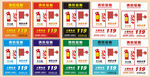 消防水带灭火器画贴