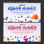 科技图案