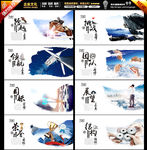 公司文化