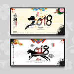 2018年