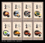 茶文化展板