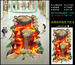 3D地贴
