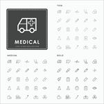 88种移动互联网图标