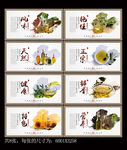 葵花籽油