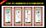 国学  标语