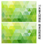 绿色渐变背景