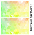 浅色唯美背景