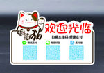 快捷支付牌