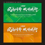 绿色展板