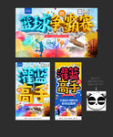 篮球