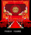 中式汉唐大红金色屏幕包边婚礼