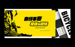 自行车海报