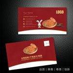 月饼名片