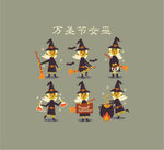 万圣节入场券