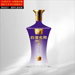 酒包装（分层制作文件）