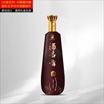 酒包装（分层制作文件）