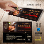 砂锅米线优惠券