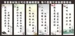 综治标语