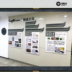 社区文化墙