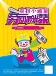 劳动节封面