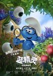 电影海报系列-聪聪