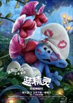 电影海报系列-笨笨