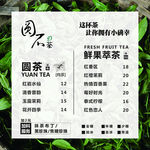 茶饮灯片