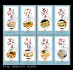 鸡蛋灌饼
