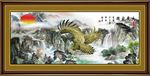 大展宏图