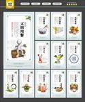 食堂文化
