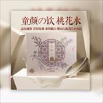 美妆主图