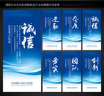 企业文化标语