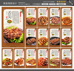 羊肉串图片