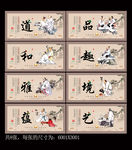 茶展板