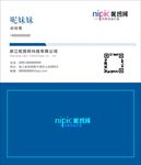 企业名片