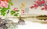 牡丹梅花图