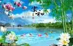 家和富贵风景图