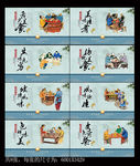 麻辣烫