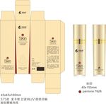 肌肤能量焕颜原液喷雾（展开图）