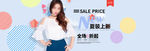 女装海报