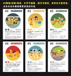 6S管理