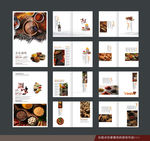 美食调料宣传画册