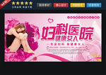 妇科