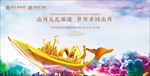 商业户外
