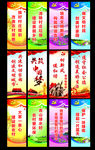 公益广告