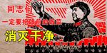 红色文化红色革命元素毛主席革命