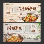 牛蛙