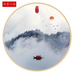 山水