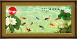 鸿运当头