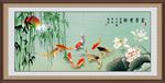 九鱼图